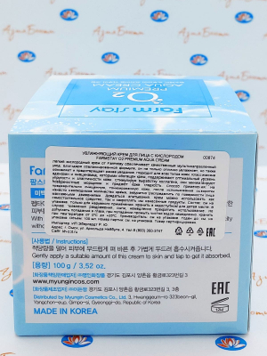     (O2 Premium Aqua Cream) FarmStay | 100 g | 
